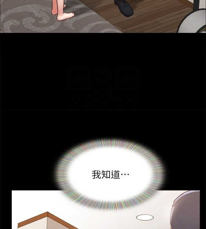 142P - 协议换爱(无码版)