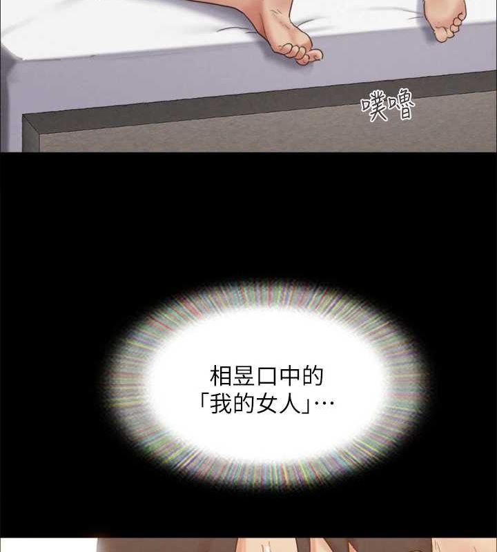 156P - 协议换爱(无码版)