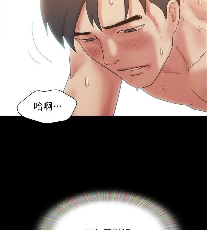 157P - 协议换爱(无码版)