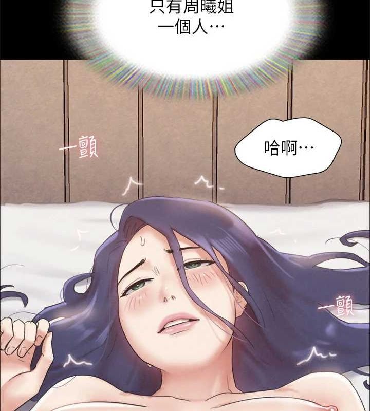 158P - 协议换爱(无码版)