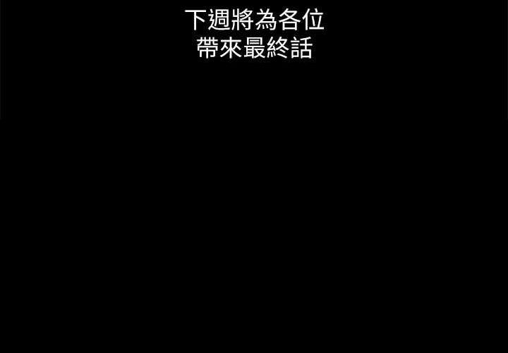 161P - 协议换爱(无码版)