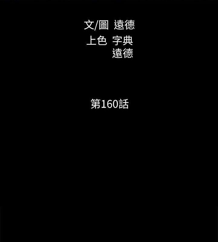 16P - 协议换爱(无码版)