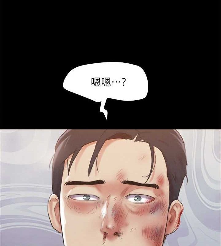 17P - 协议换爱(无码版)