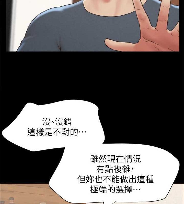 21P - 协议换爱(无码版)