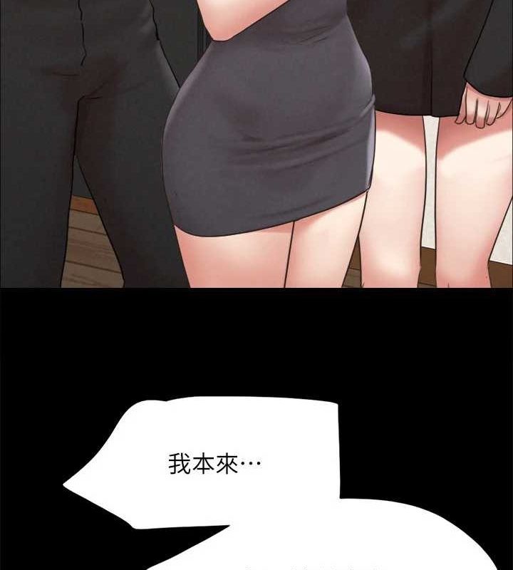 23P - 协议换爱(无码版)