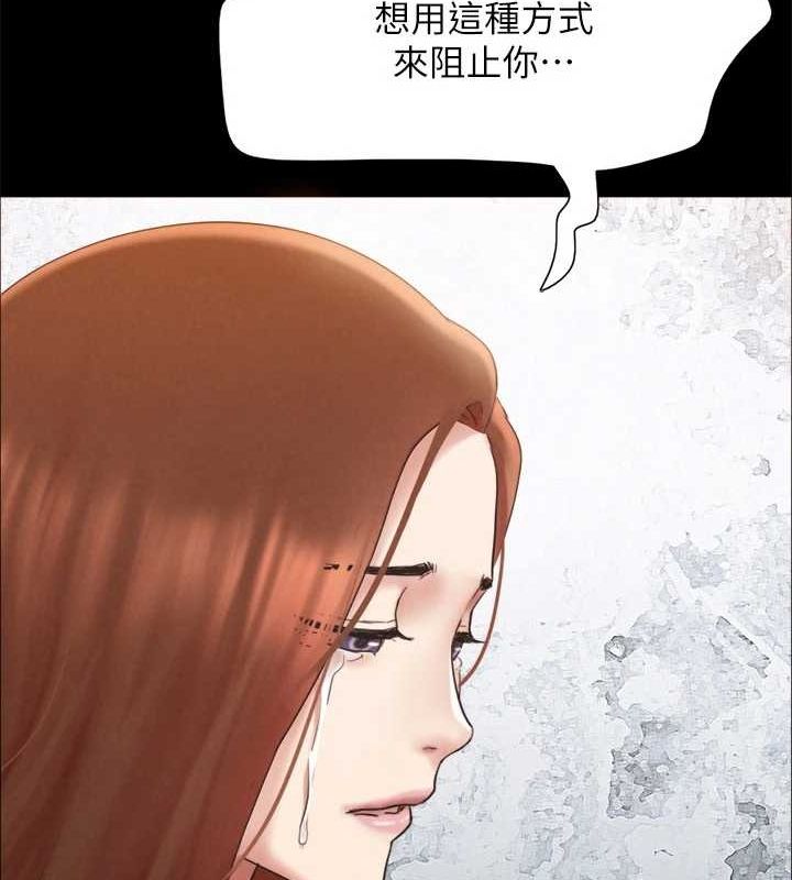 24P - 协议换爱(无码版)