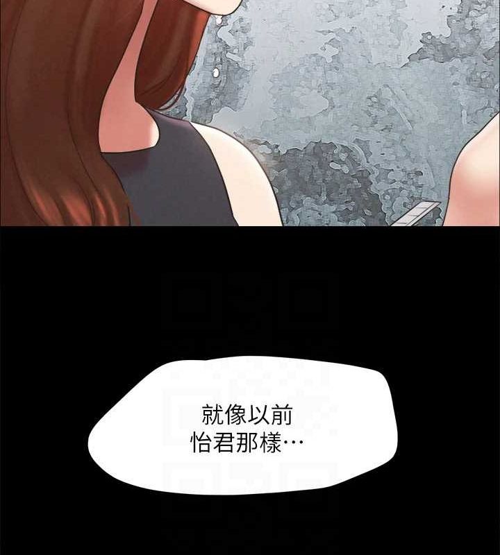 25P - 协议换爱(无码版)