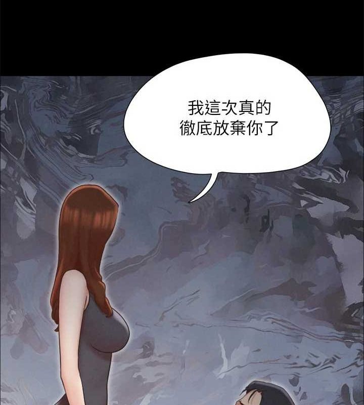 31P - 协议换爱(无码版)