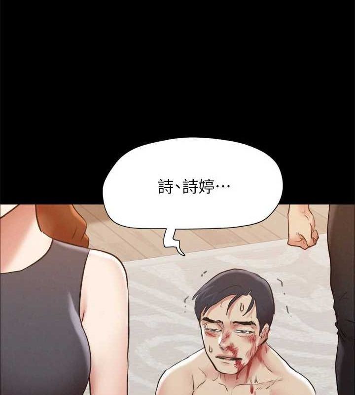 33P - 协议换爱(无码版)
