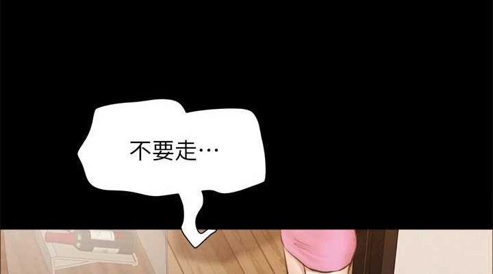 38P - 协议换爱(无码版)