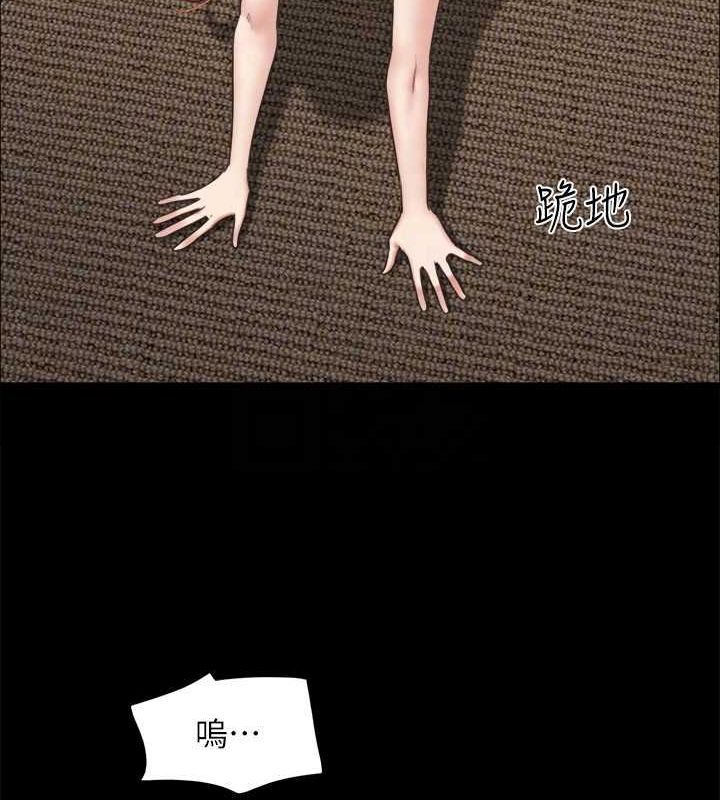 44P - 协议换爱(无码版)