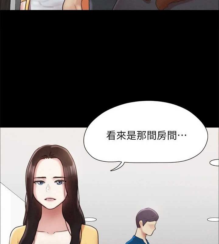 50P - 协议换爱(无码版)