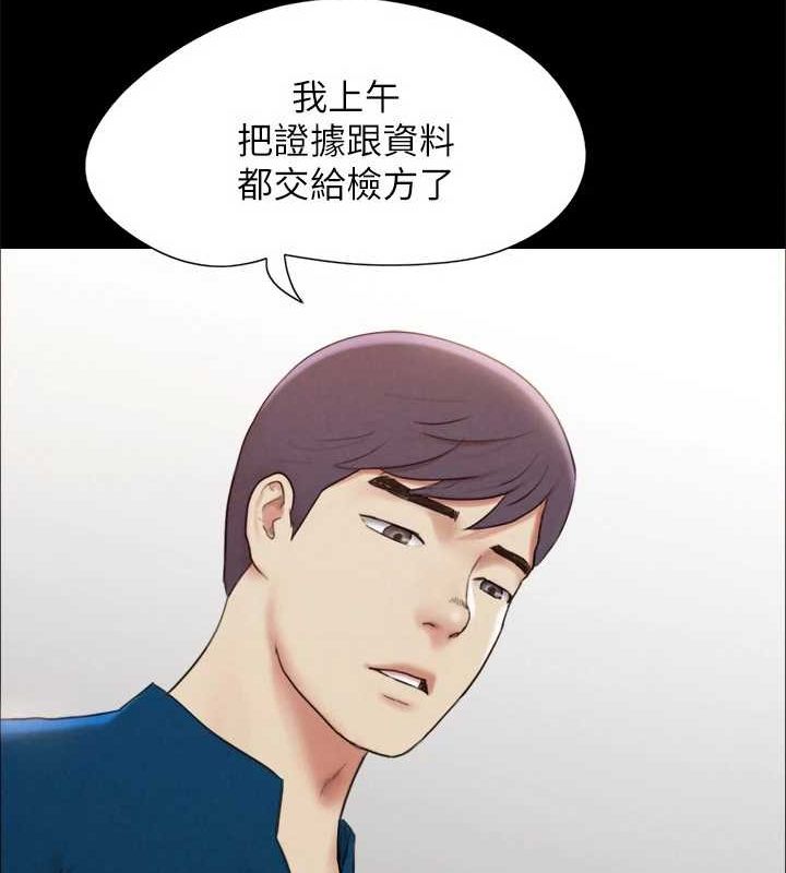 52P - 协议换爱(无码版)