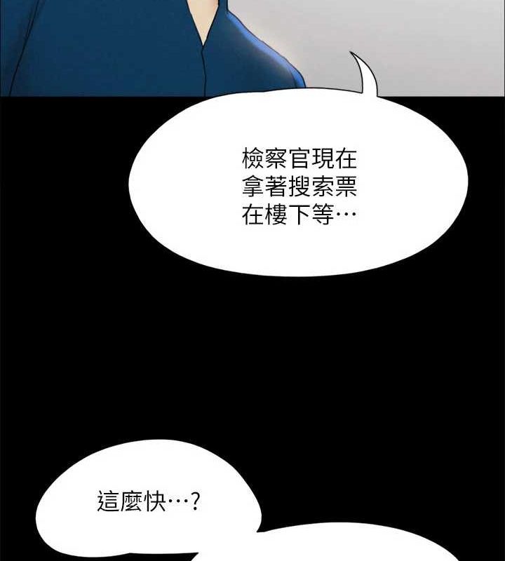 53P - 协议换爱(无码版)
