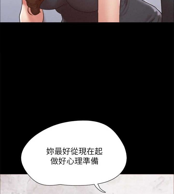 55P - 协议换爱(无码版)