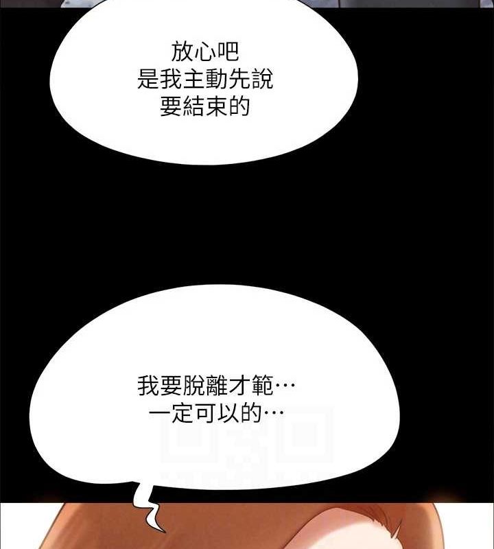 57P - 协议换爱(无码版)