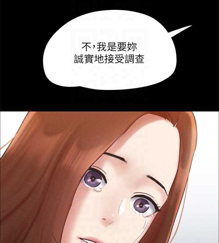 59P - 协议换爱(无码版)