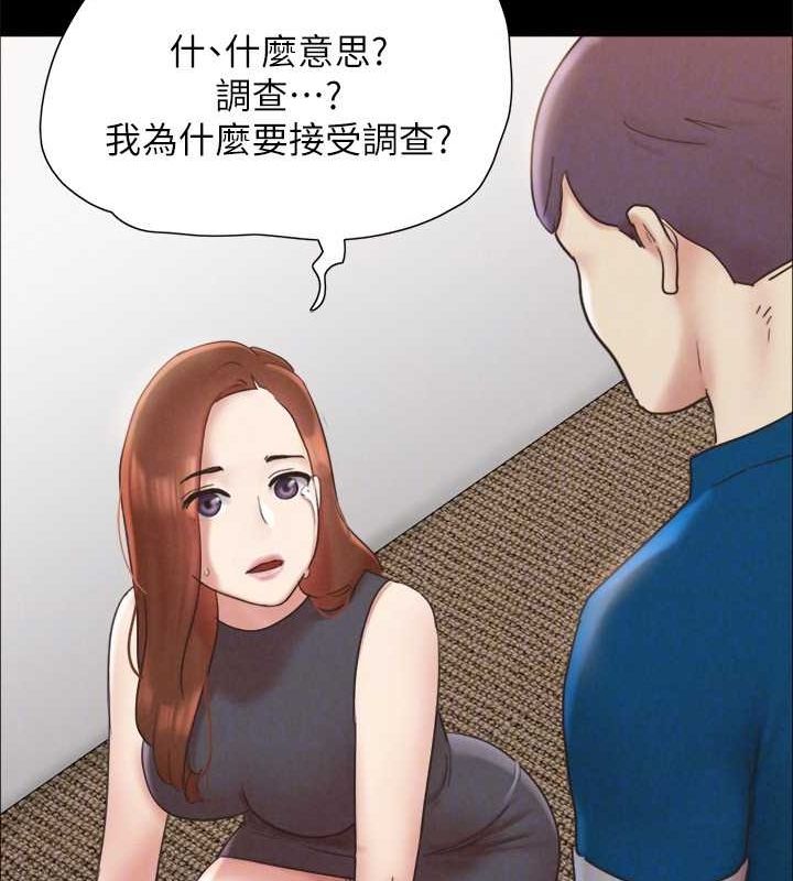 61P - 协议换爱(无码版)