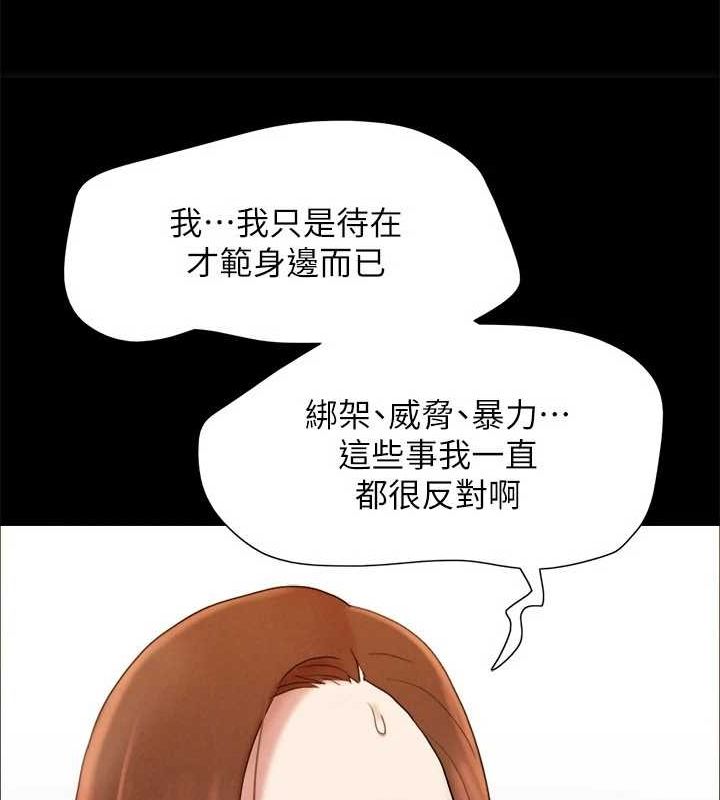 63P - 协议换爱(无码版)