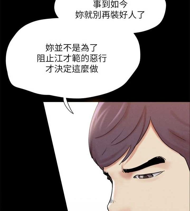 65P - 协议换爱(无码版)