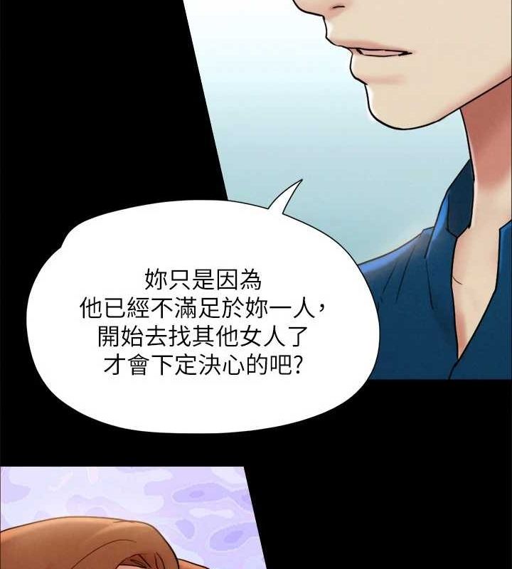 66P - 协议换爱(无码版)