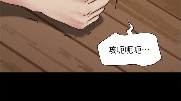 76P - 协议换爱(无码版)