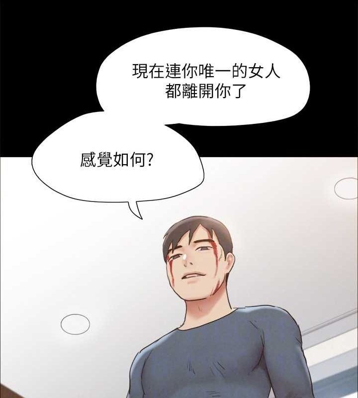 77P - 协议换爱(无码版)