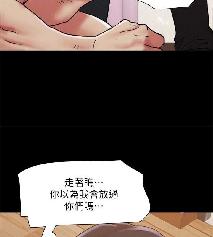 79P - 协议换爱(无码版)