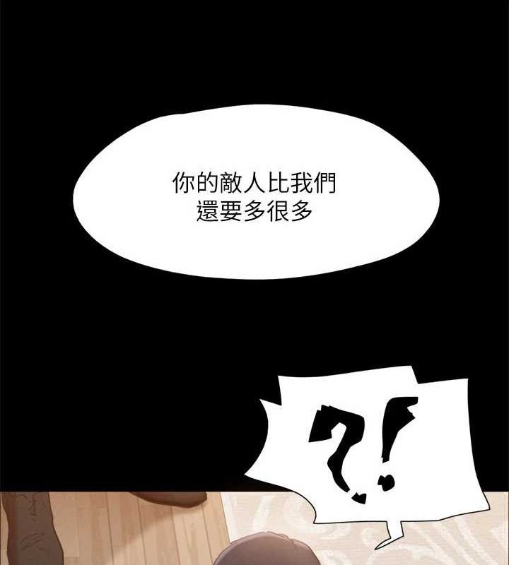 81P - 协议换爱(无码版)