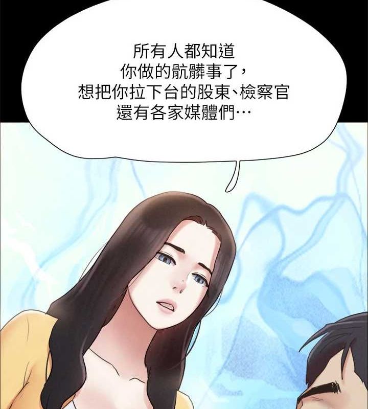 84P - 协议换爱(无码版)