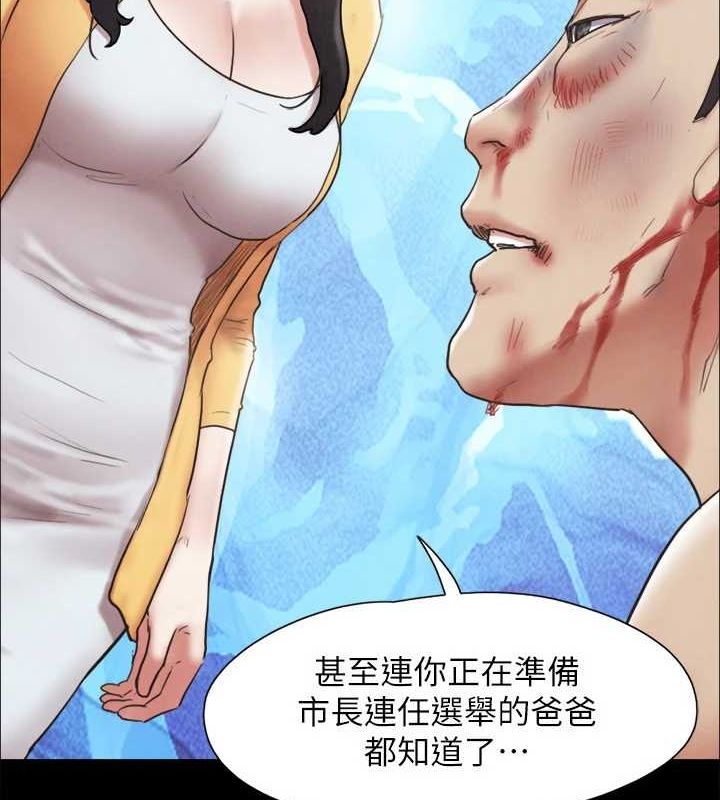 85P - 协议换爱(无码版)
