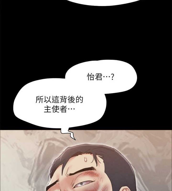 86P - 协议换爱(无码版)