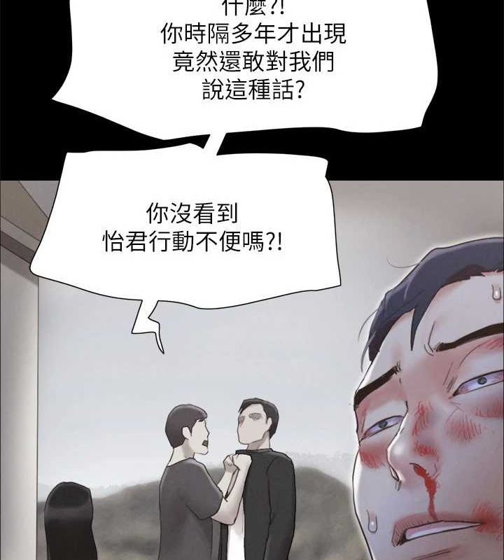 88P - 协议换爱(无码版)