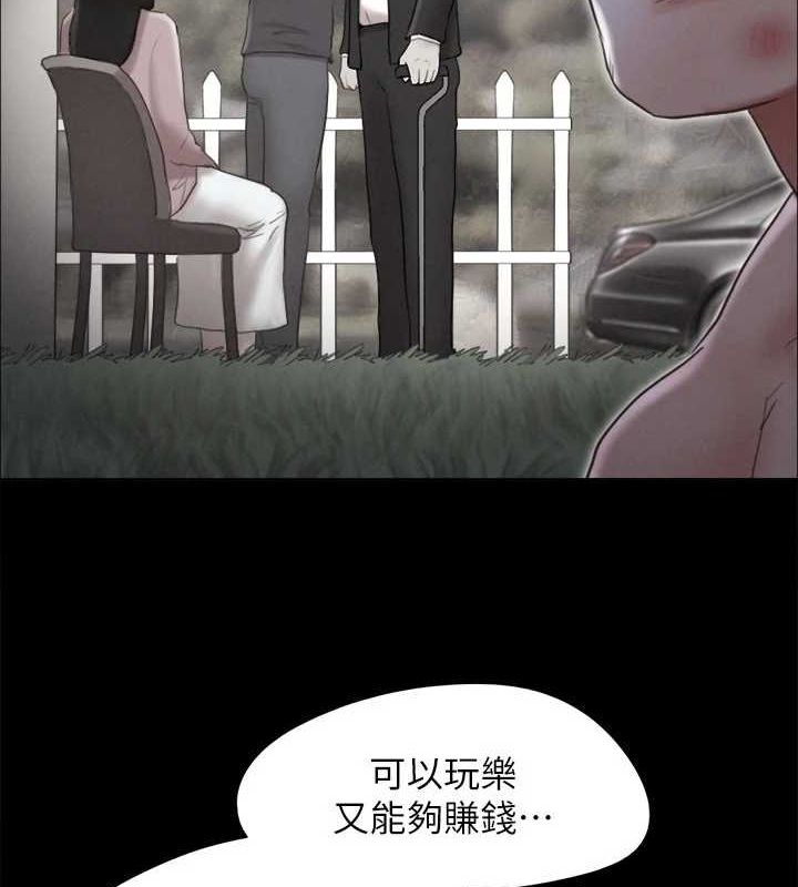 89P - 协议换爱(无码版)