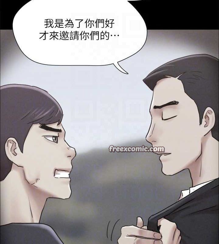 90P - 协议换爱(无码版)