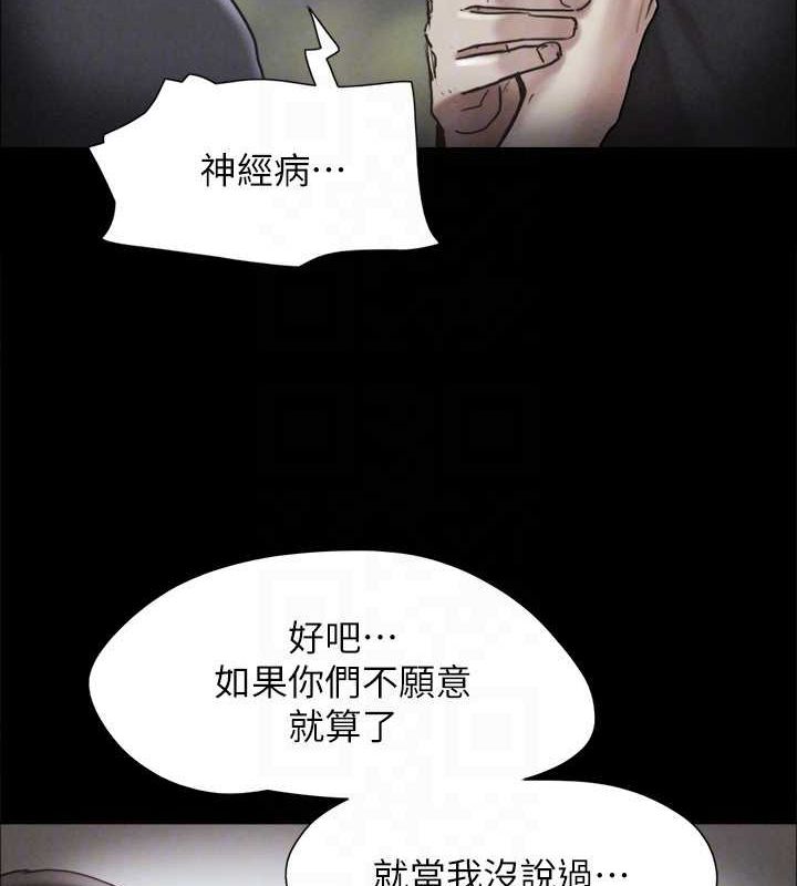 91P - 协议换爱(无码版)