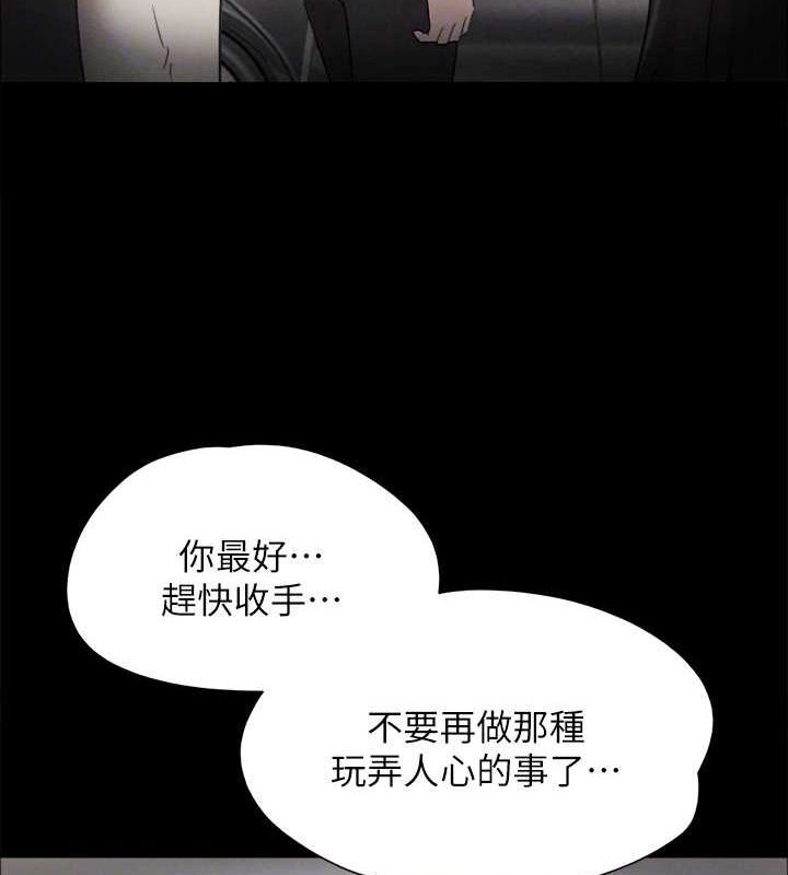 93P - 协议换爱(无码版)
