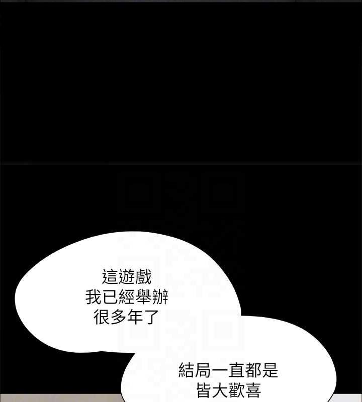 95P - 协议换爱(无码版)