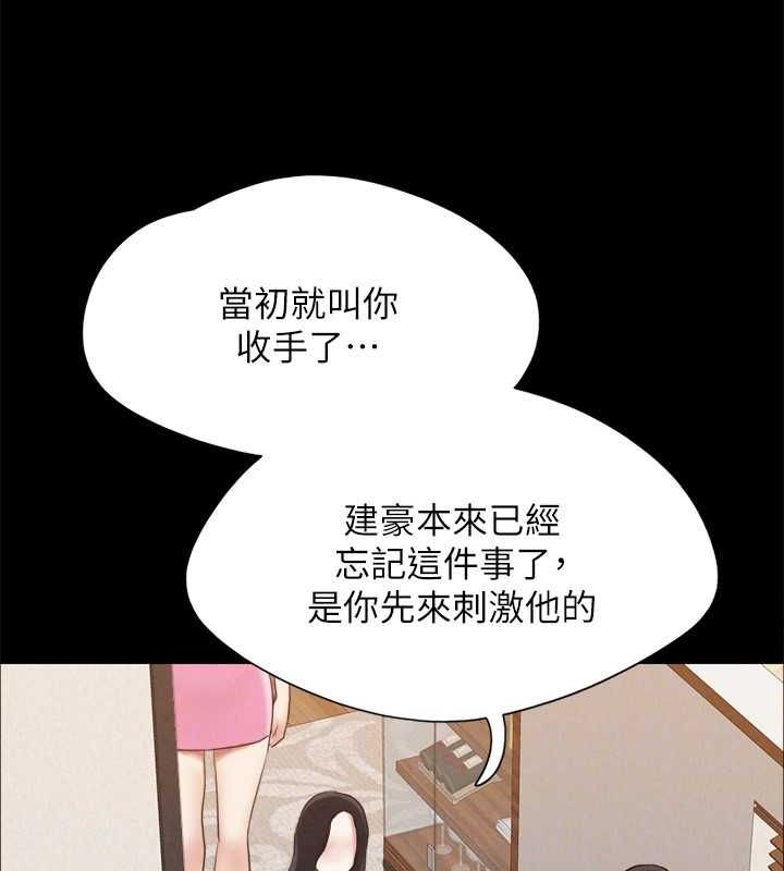 99P - 协议换爱(无码版)