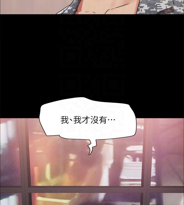 104P - 协议换爱(无码版)