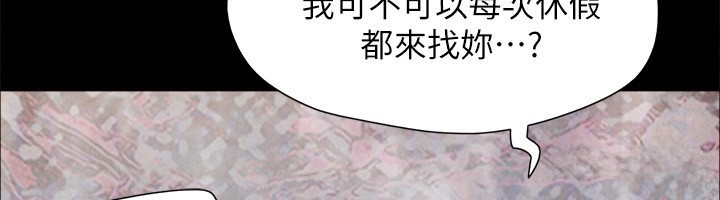 109P - 协议换爱(无码版)