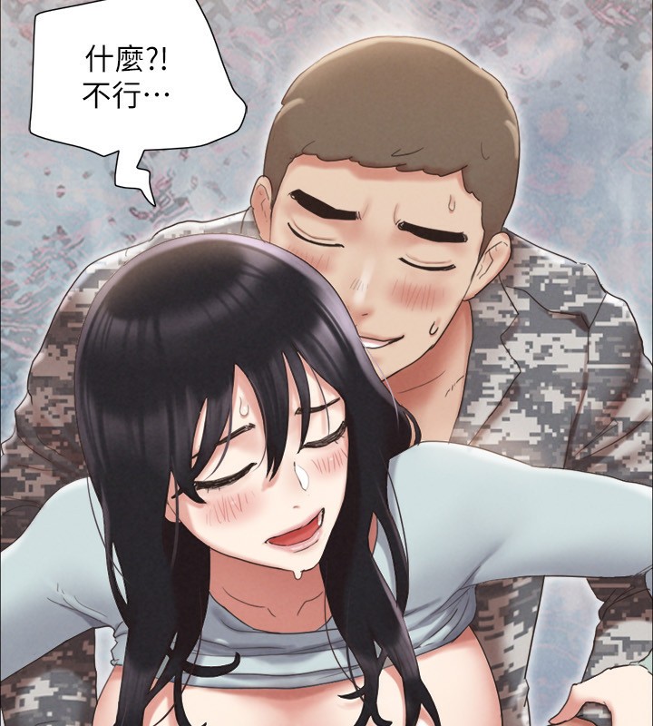 110P - 协议换爱(无码版)