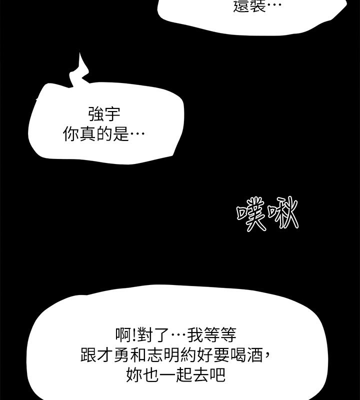 114P - 协议换爱(无码版)
