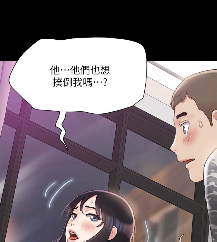 118P - 协议换爱(无码版)