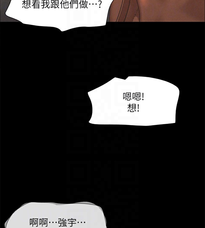 124P - 协议换爱(无码版)