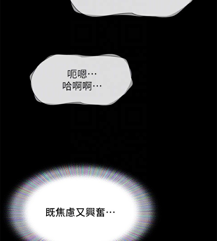 126P - 协议换爱(无码版)