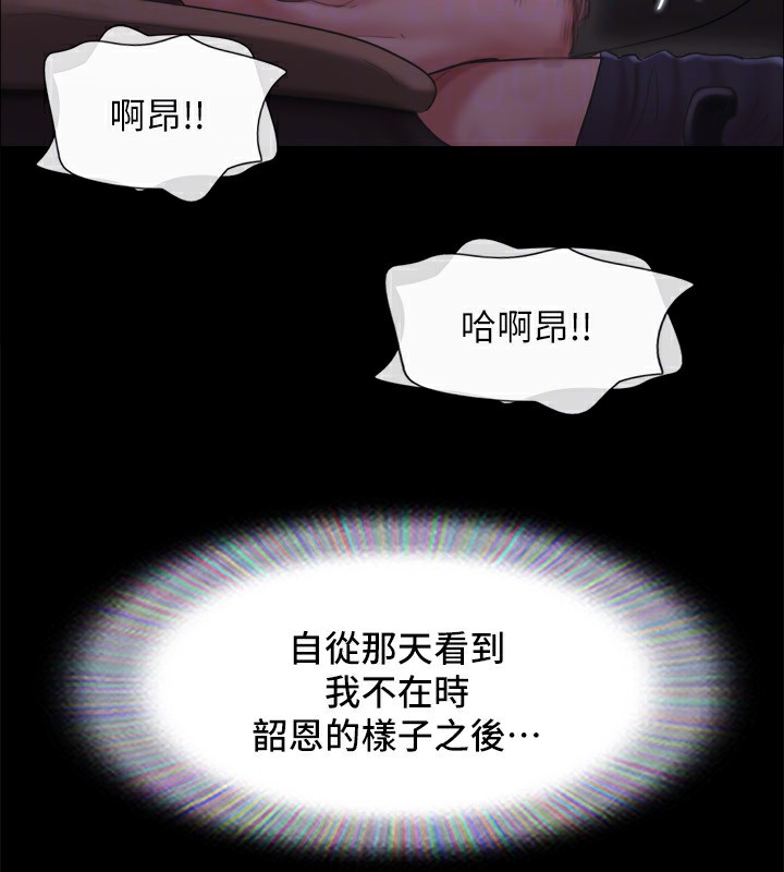 128P - 协议换爱(无码版)