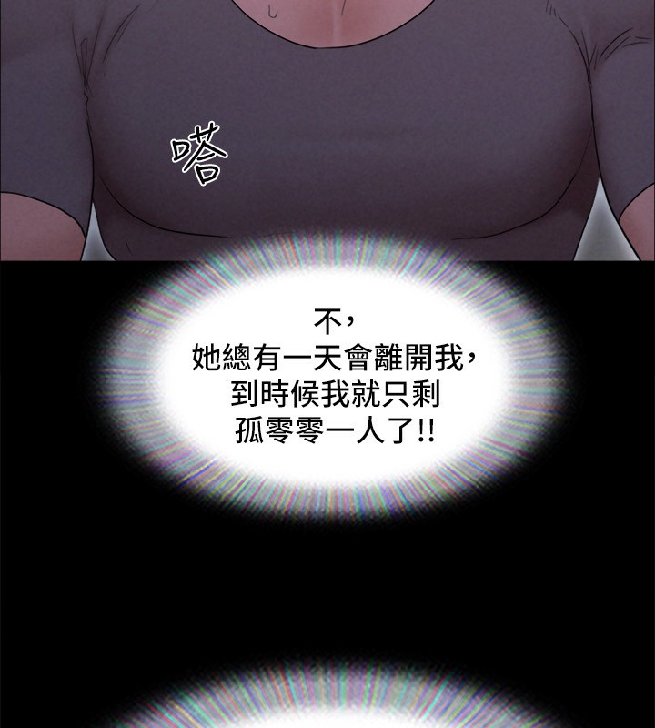 134P - 协议换爱(无码版)