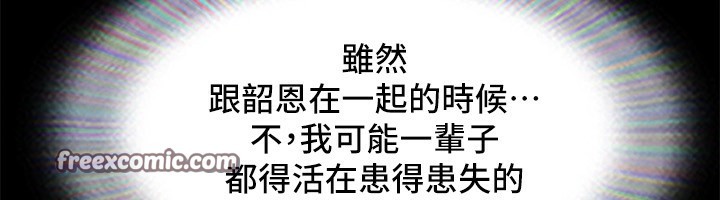 135P - 协议换爱(无码版)