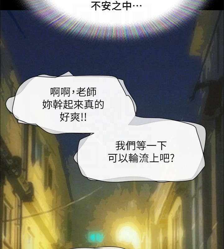 136P - 协议换爱(无码版)